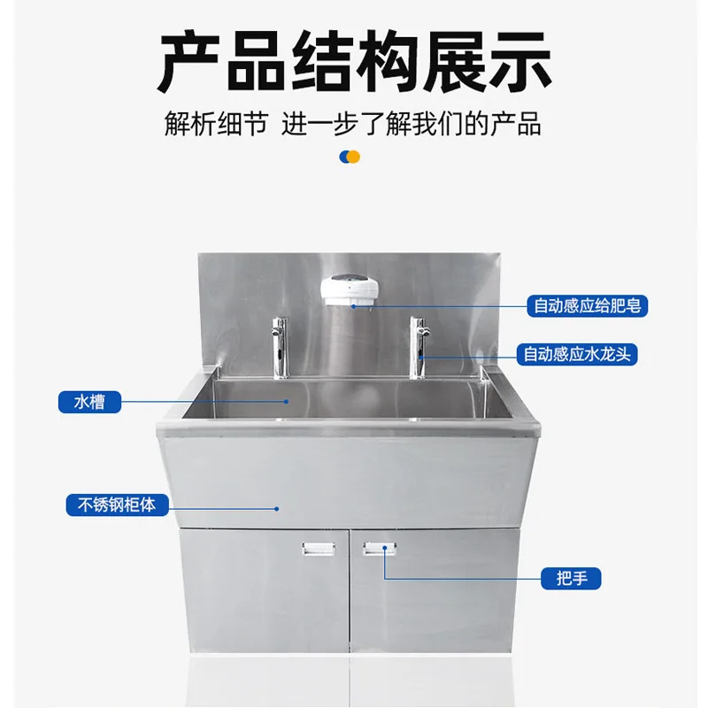 304 Stainless Steel Pool Clean Room Sink Hospital Operating Room Surgical Double Position Induction Faucet Wash Sink