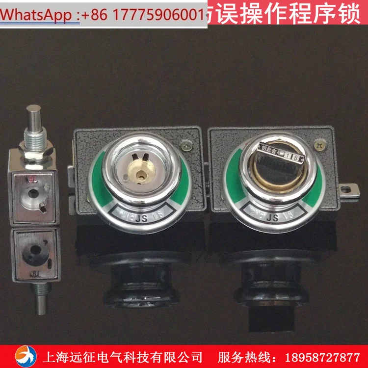 

206JS high voltage distribution cabinet anti-misoperation program lock JSN (W) I type