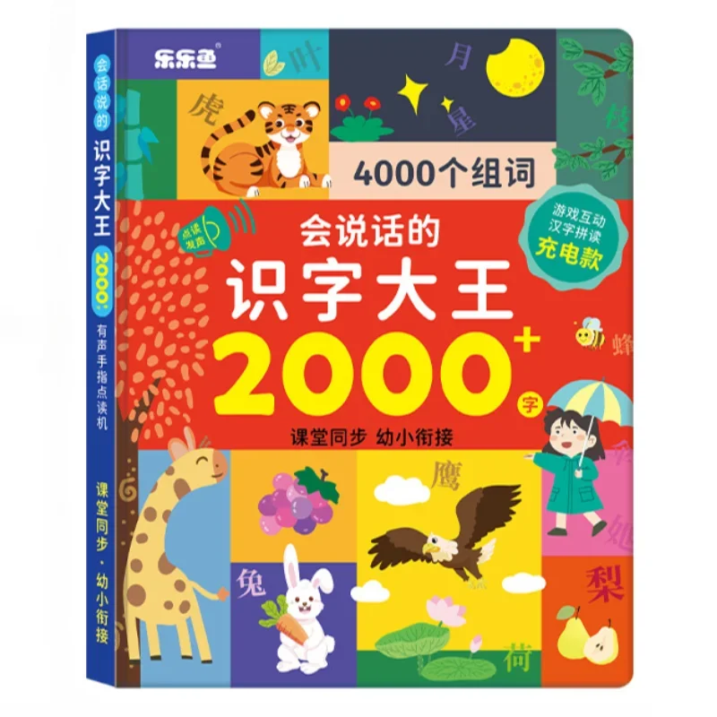 AI Powered Kids Sound Book, Finger Touch Read Talking Function, Toddler Early Cognitive Educational Enlightenment Book