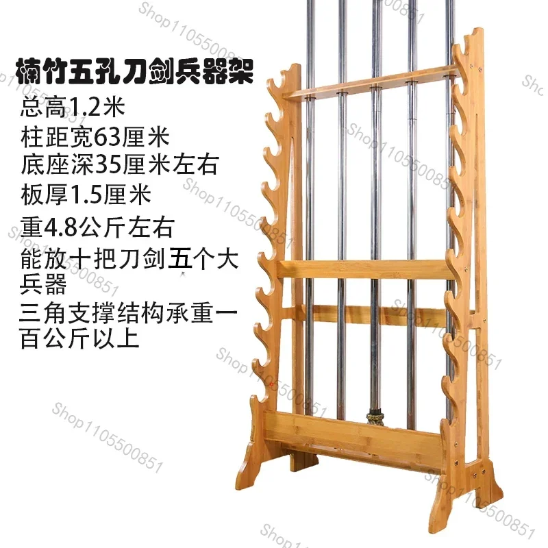 Nan Bamboo 5-hole sword  rack Nanzhu Multi-Use Wushu Long  Racks Sword Stands Martial Arts Swords Stands