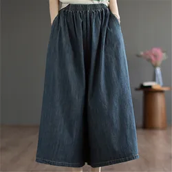 Women jeans 2024 New Summer Casual Korean fashion Seven points wide leg Pants loose thin Imitation Denim Skirt pants female R547