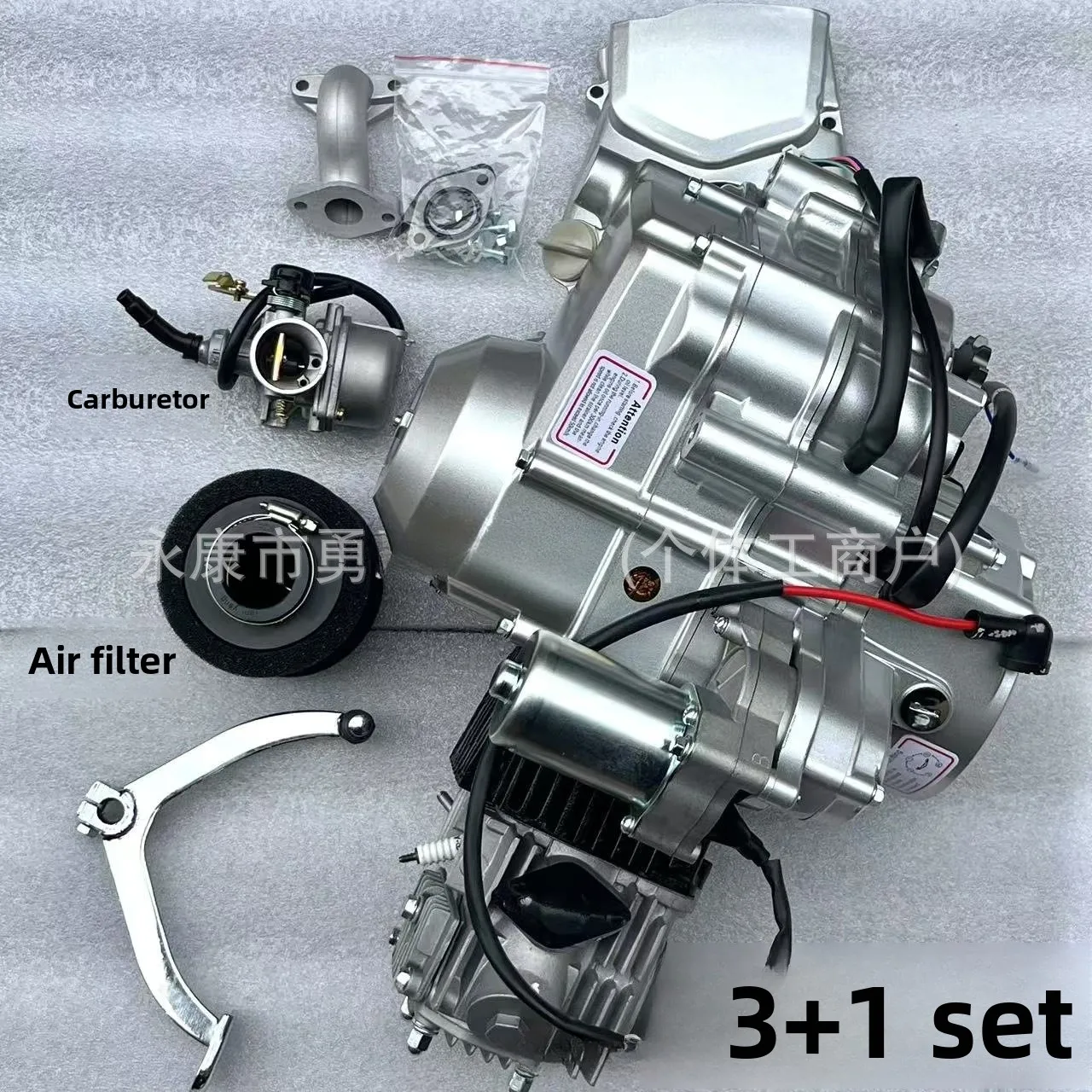 

110125CC With Reverse Gear Engine Automatic Transmission ATV Electric Start Engine Three In One Empty And One Down