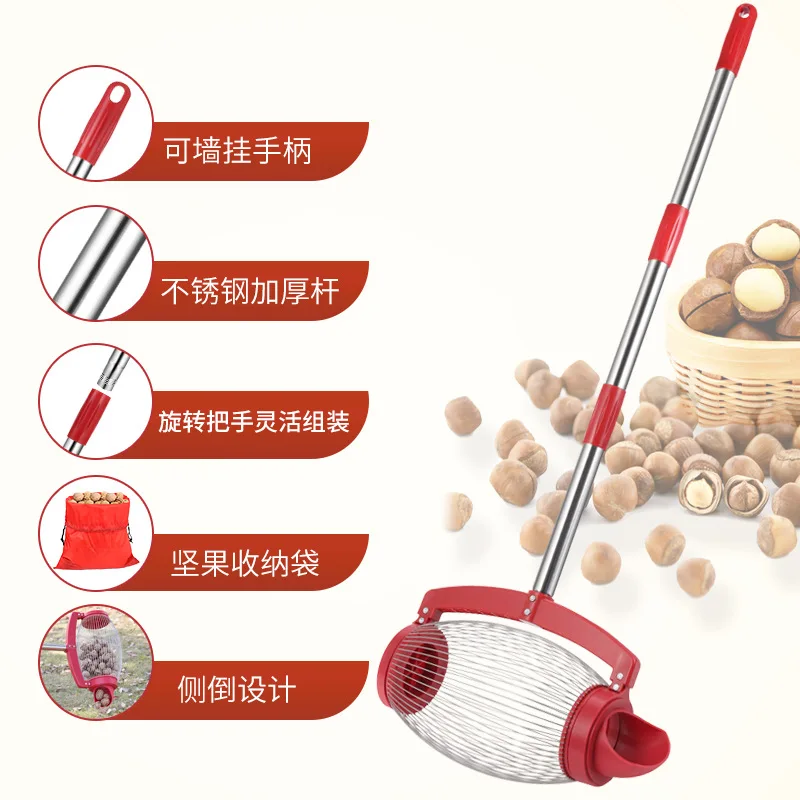 Bestselling Side-tilting Nut Collector, Fruit Picking Tool