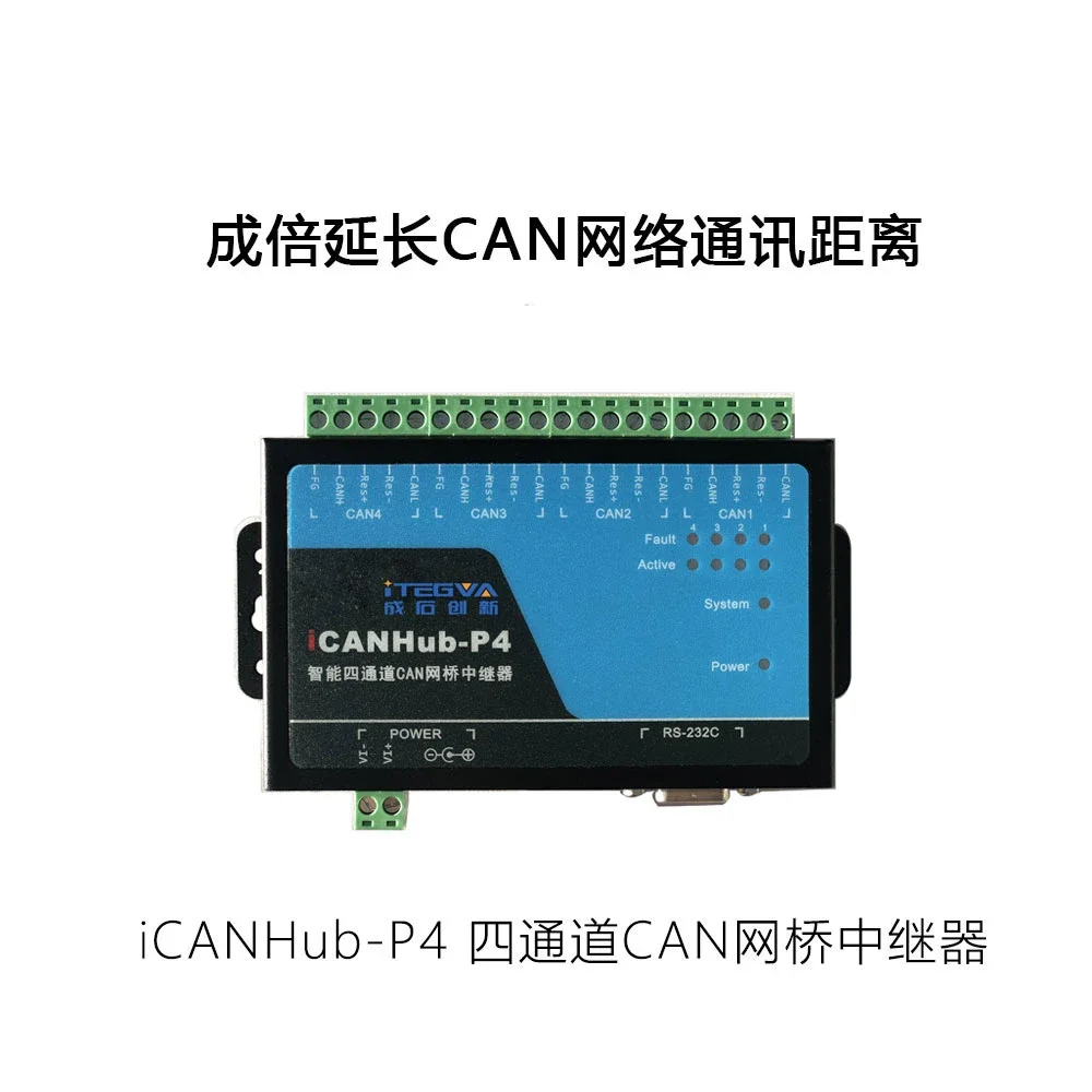 The Four-channel CAN Bridge Repeater CAN Router ICANHub-P4 Is ZLG CANHub-P4 Compatible Tools  I2c I6