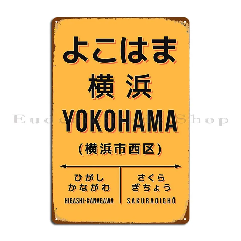 Vintage Japan Train Station Sign Yokohama Kanagawa Yellow Metal Sign Mural Cinema Cave Custom Home Tin Sign Poster