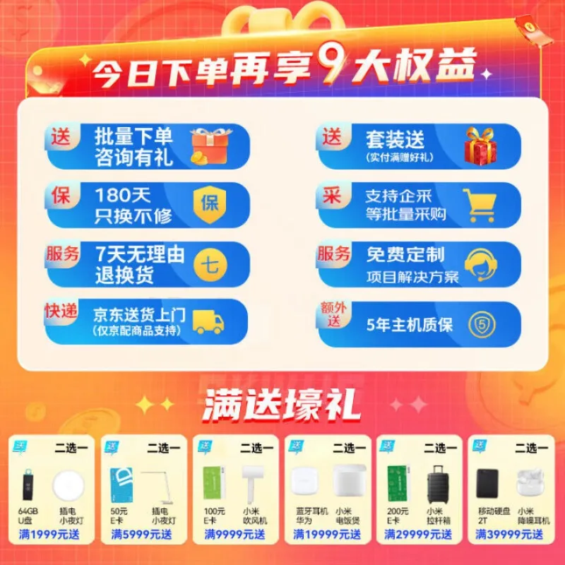 Catu daya komputer kantor