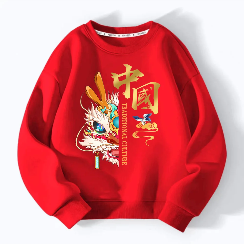 Chinese wind country tide hoodie dragon year year big red New Year children spring and autumn new performance clothing