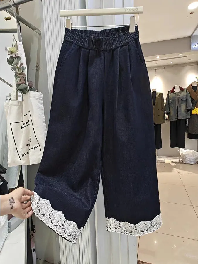 

High Waist Straight Leg Jeans Women's Wide Leg Pants Nine Points Lace Splicing Korean Style Retro Casual Trousers