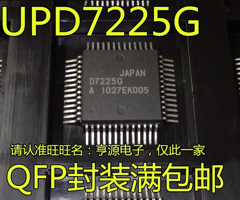 2PCS D7225G UPD7225G QFP-52