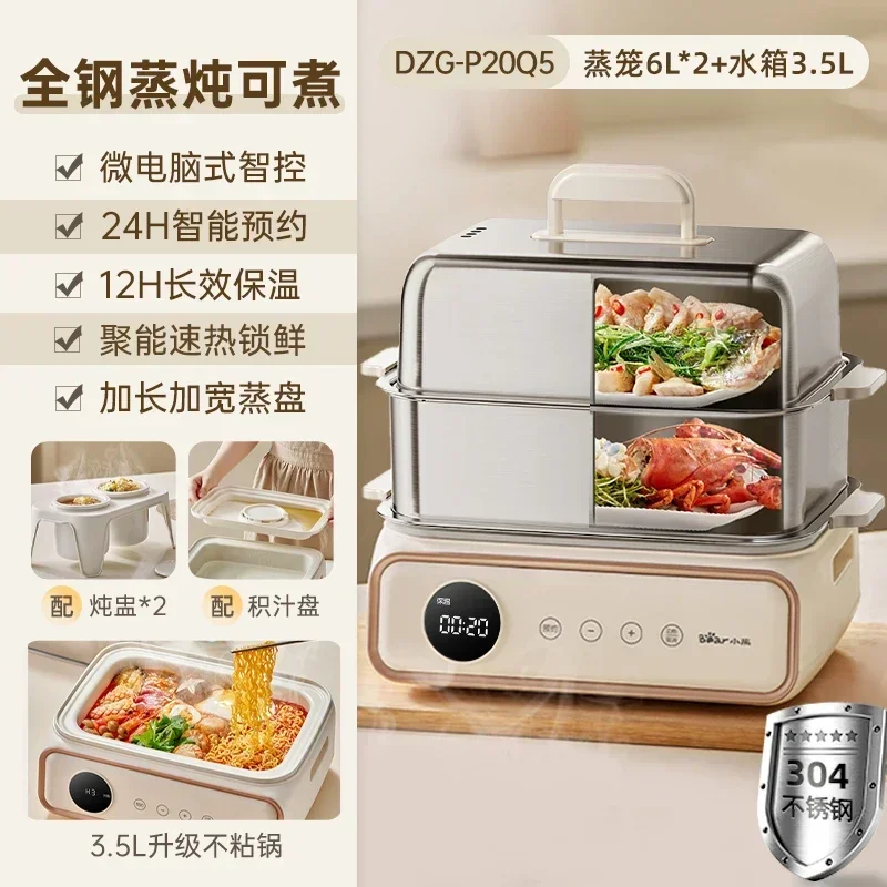 

220V Large Capacity Electric Food Steamers with Smart Appointment Function, Multi-functional Stainless Steel Steamer Cooker A