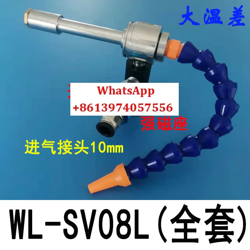 Low Temperature Col… - image