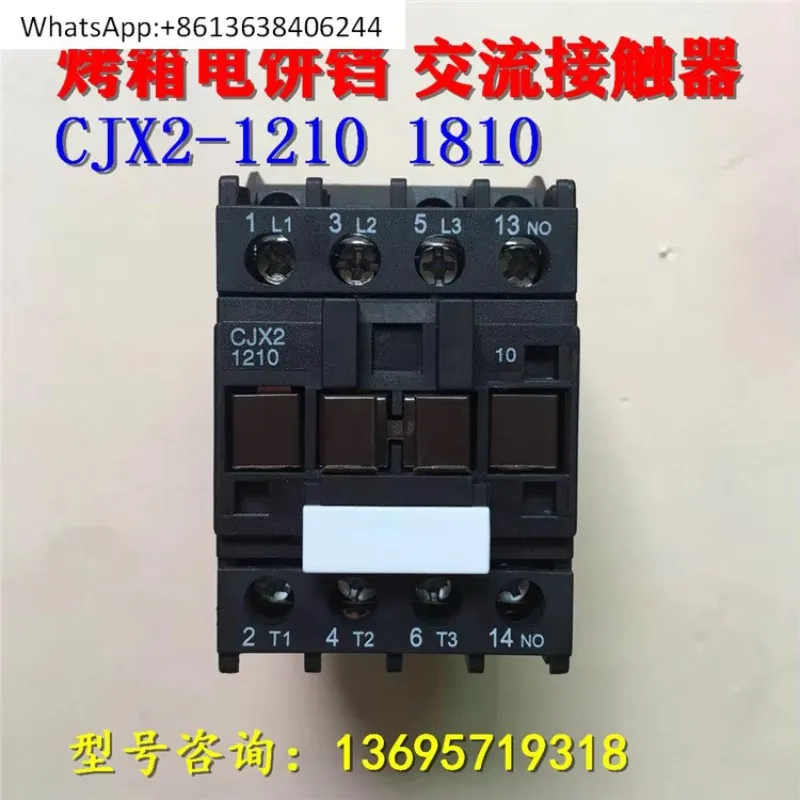Electric oven electric cake pan special AC contactor relay controller CJX2-1210 1810CS12