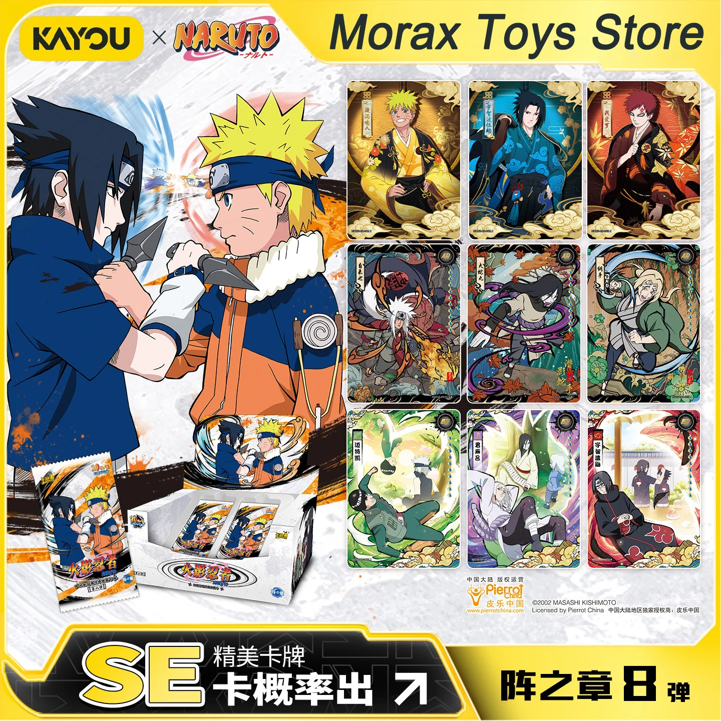 Original Kayou Naruto Ninja Trading Cards Volume 8 Inheritance Collection Rare Se Minato Naruto Anime Collectible Cards For Fans