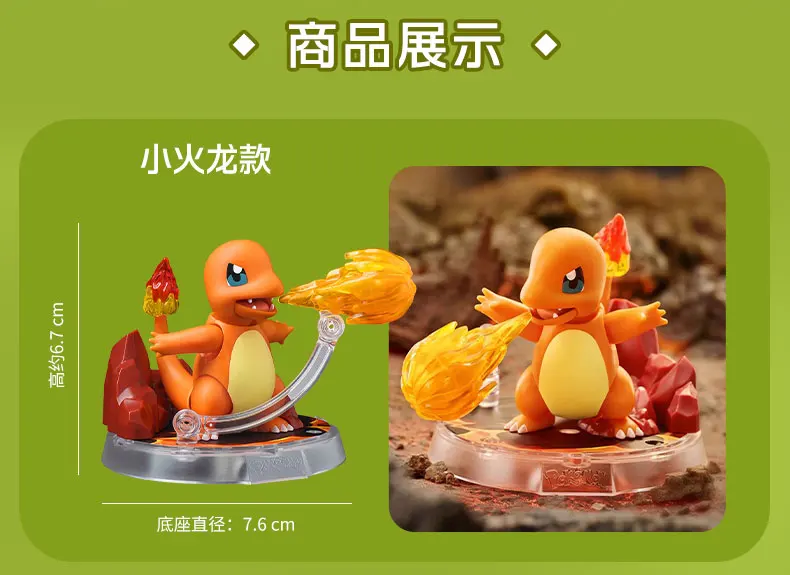 BLOKEES Pokemon Figure Pikachu Bulbasaur Squirtle Charizard Eevee Ceruledge Greninja Action Figure Toys Collect Christmas Gift