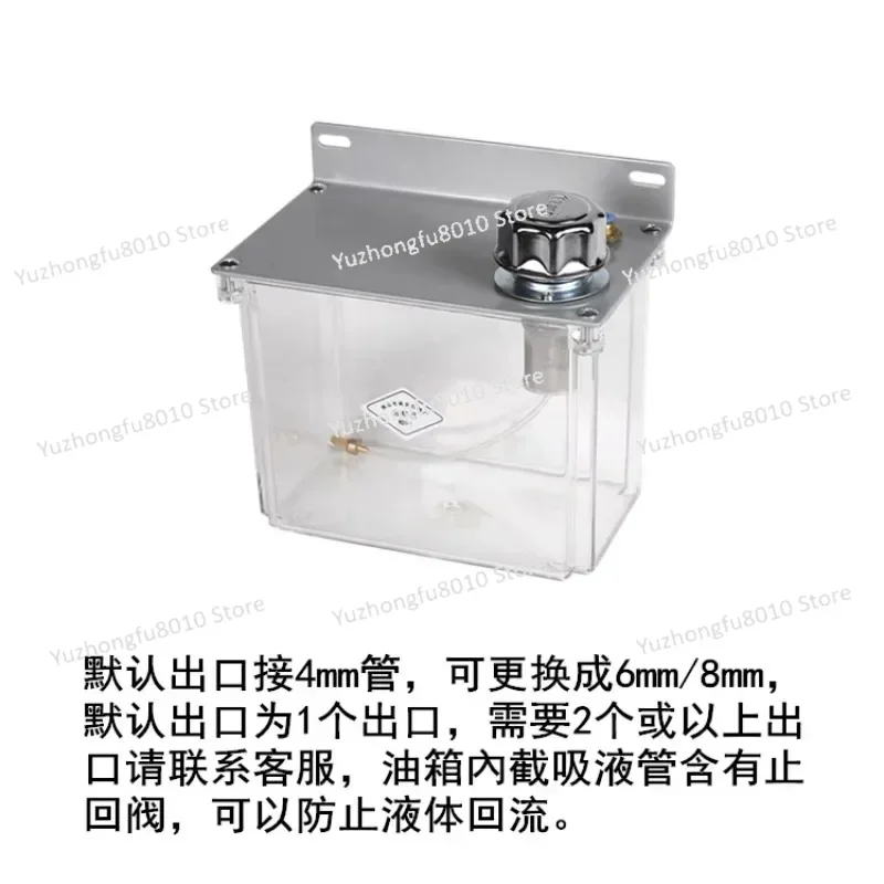 3L machine tool lubricating oil tank spray water tank oiling kettle machine tool spray lubricating equipment oil tank