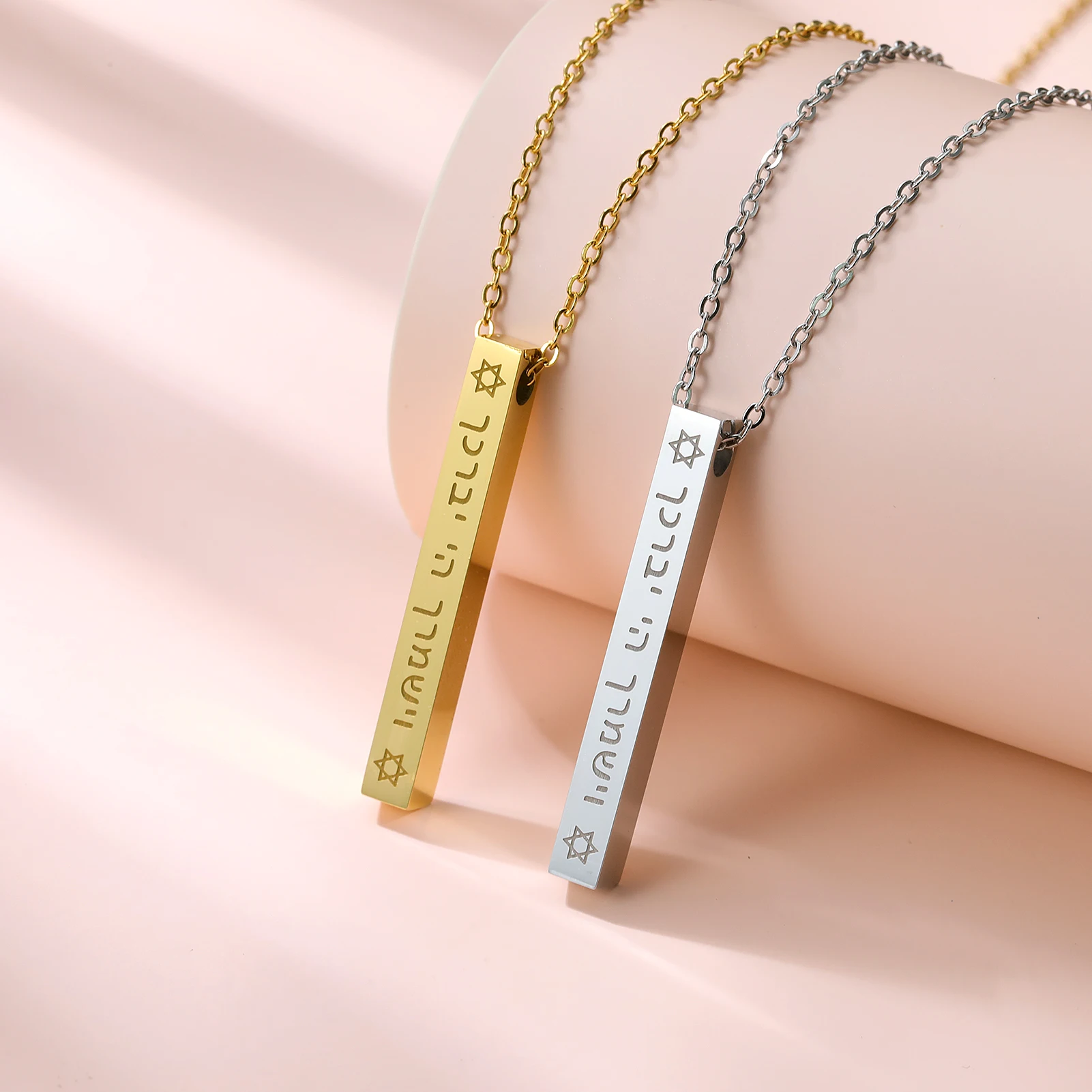 Skyrim Star Of David Biblical Blessing Hebrew Pendant Necklaces Women Stainless Steel Gold Color Jewish Protection Jewelry