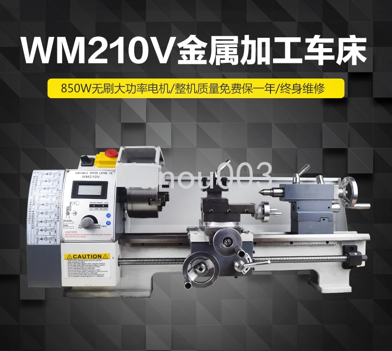 Direct-sale WM210V Micro Lathe Multi-function Household Woodworking Buddha Bead Machine Processing Stainless Steel Machine Tool