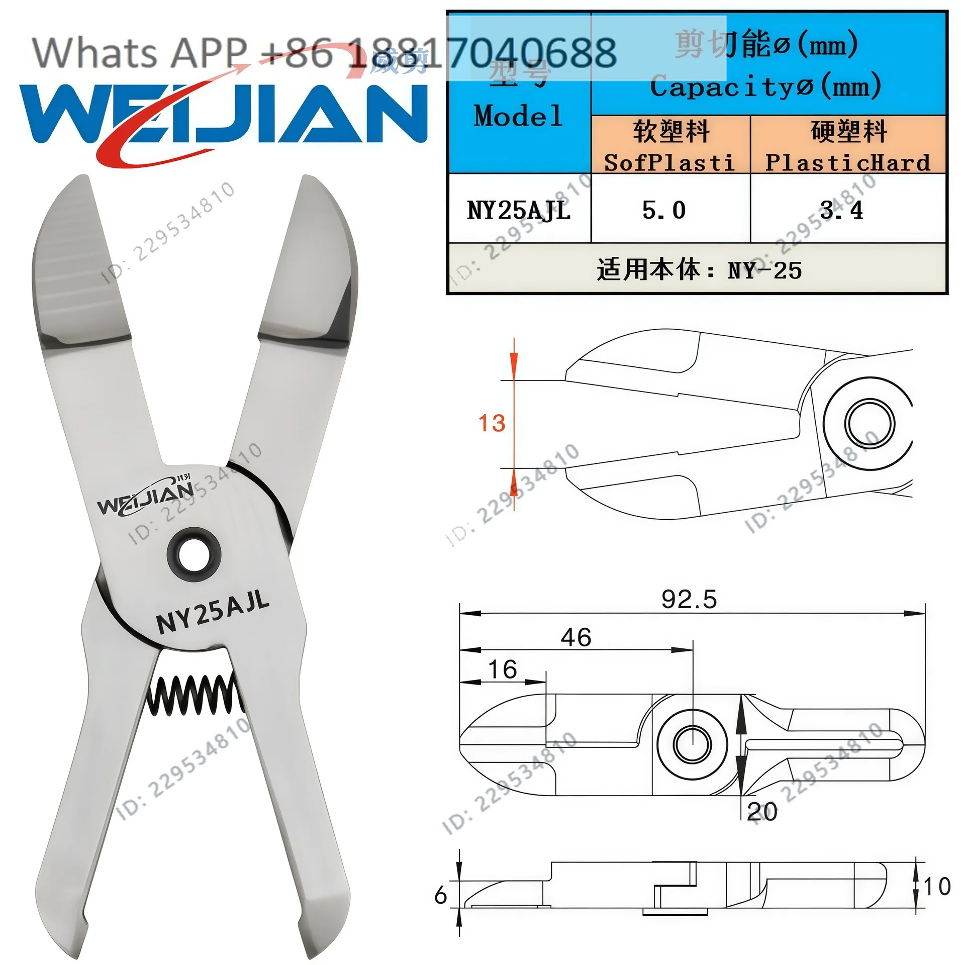 Imported GT-NY25 sliding pneumatic shear NY25AJ NY25AJL NY25AE NY25AH cutter head