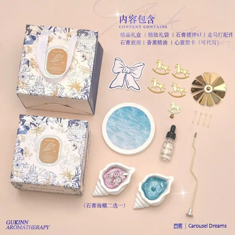 Conch aromatherapy gift box dormitory atmosphere ornament for girlfriend birthday gift best friend souvenir view 6