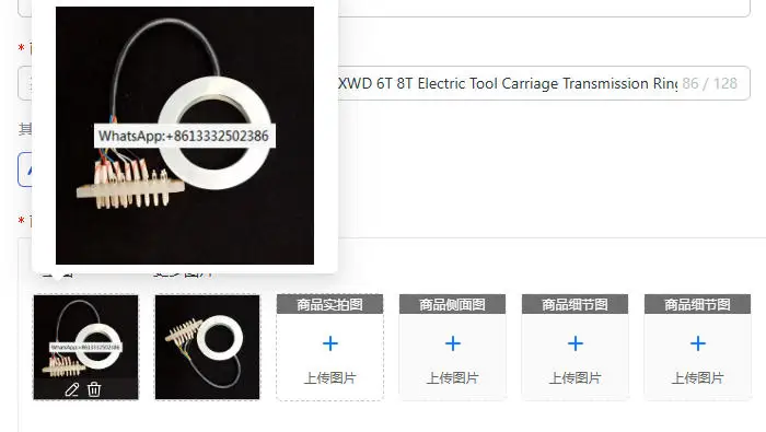 

CNC Lathe Turret Circular Sensor WD XWD 6T 8T Electric Tool Carriage Transmission Ring