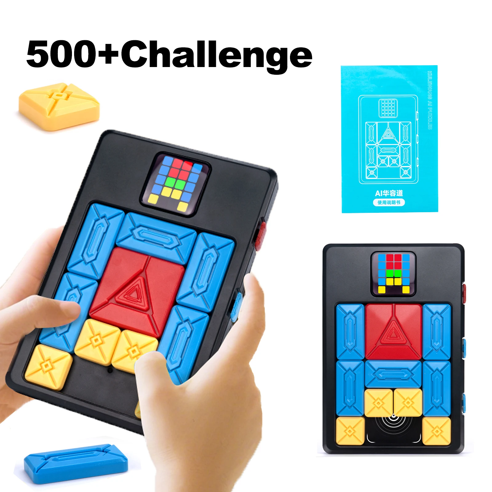 AI Huarong Road Magnetischer Saugblock, verschiebbar, 500+ Stufen, Puzzlespielzeug, Gehirnbrennendes Brettspiel, logisches Denken, Trainingsspielzeug