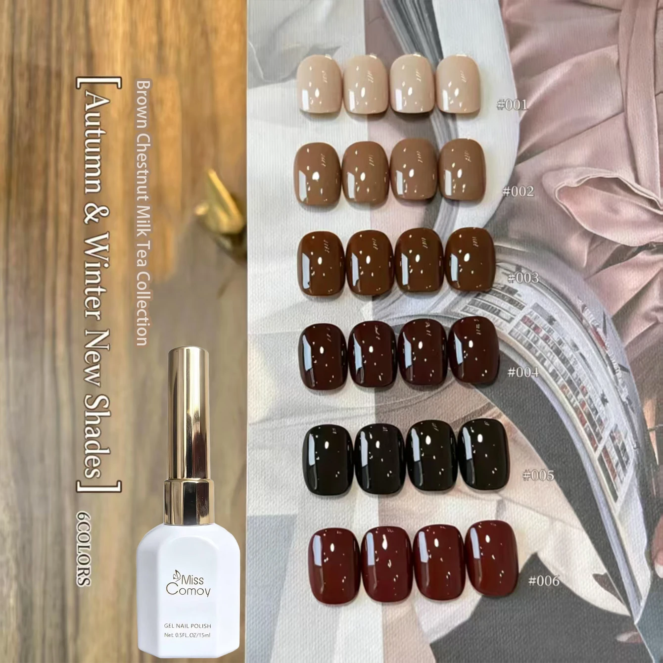 1-6Pcs15ml Large Size Caramel Chestnut Gel Polish Set 2026 New Autumn Winter Milk Tea Brown Nail Art DIY Salon UV LED