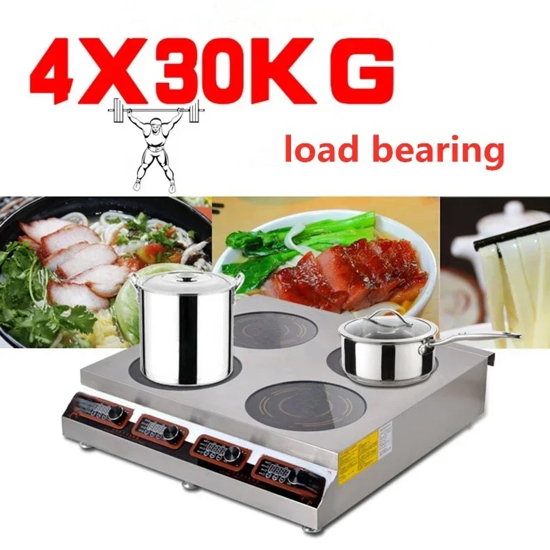 4 Burners Induction…