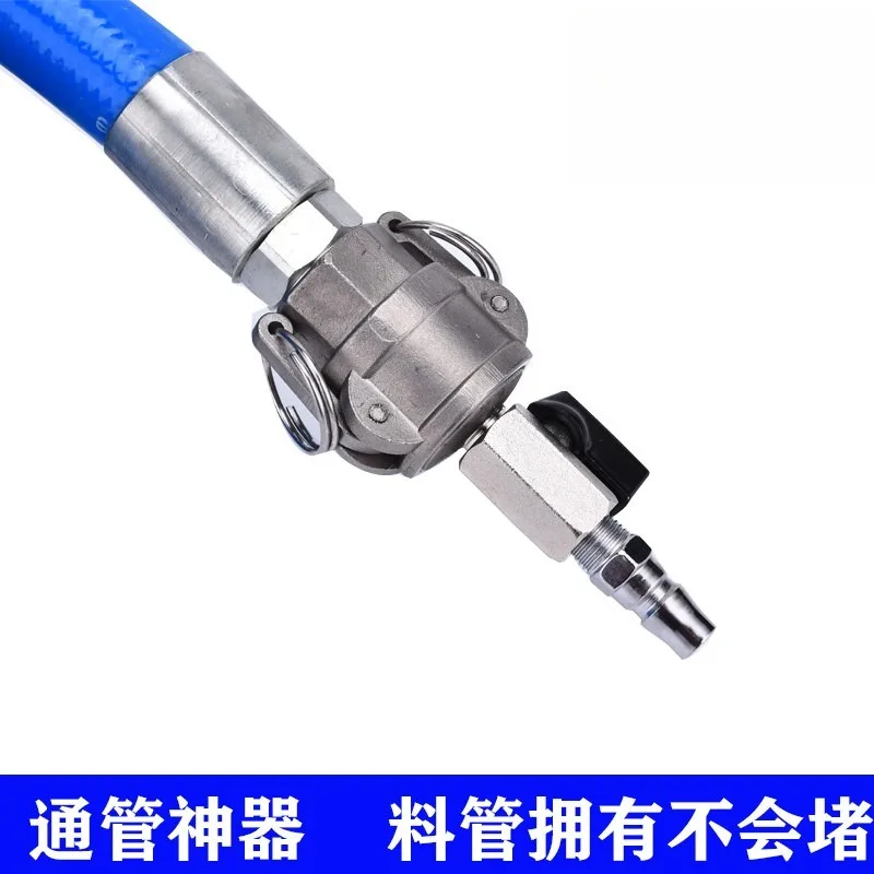 Real Stone Paint Putty Mortar Spraying Machine Material Pipe 6 Minutes 1 Inch Through Pipe Artifact Joint Valve