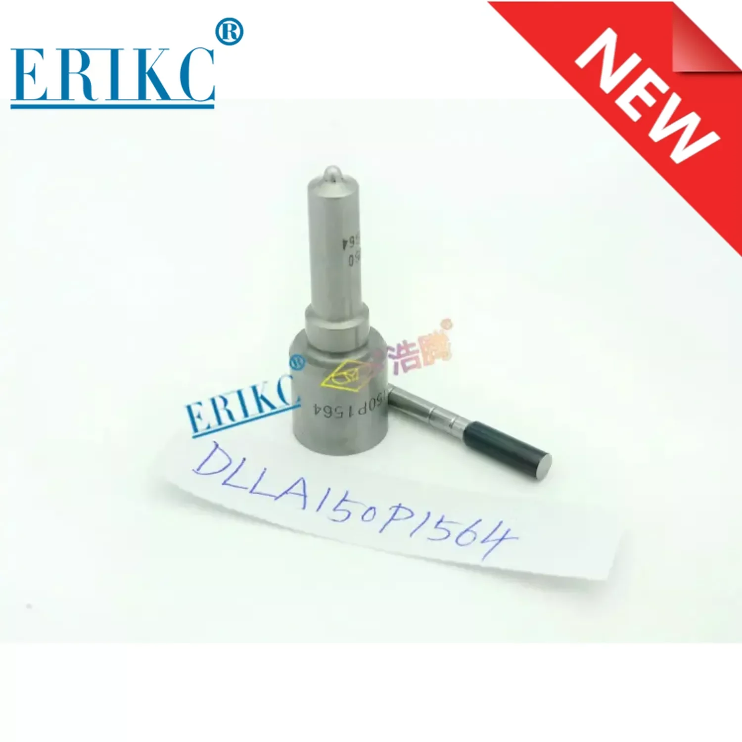 ERIKC DLLA150P1564 Diesel Fuel Injector Nozzle Assy DLLA 150P1564 Auto Diesel Engine Nozzle 0433171963 for 0445120064