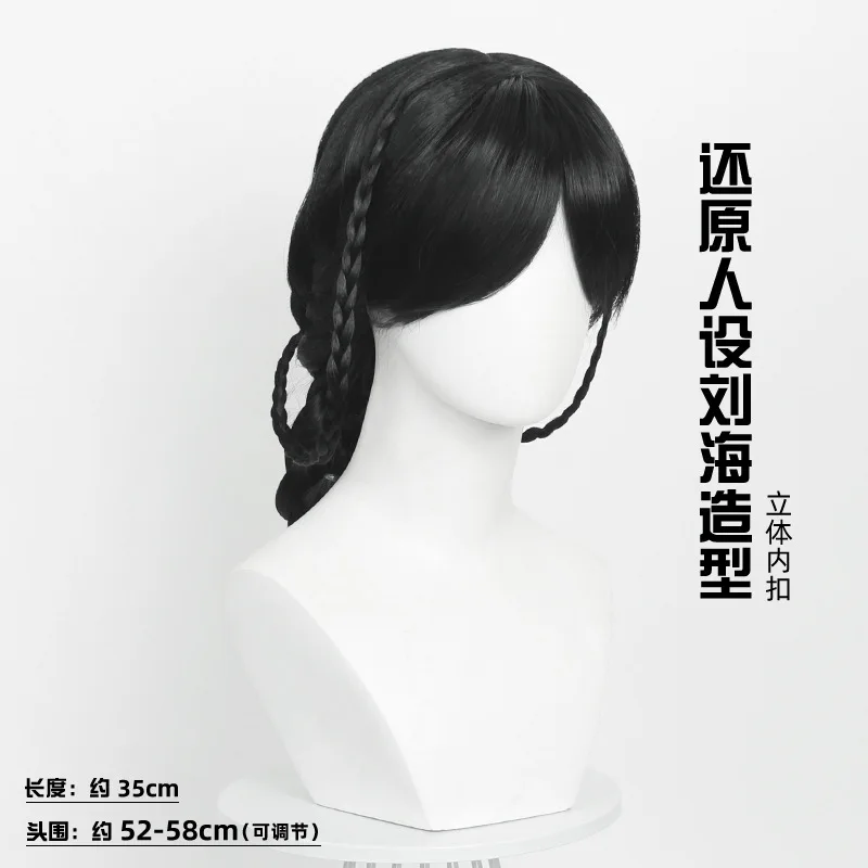 Quarta-feira cosplay peruca dança festa peruca trança trançado penteado cabelo para festa de halloween adulto feminino role play