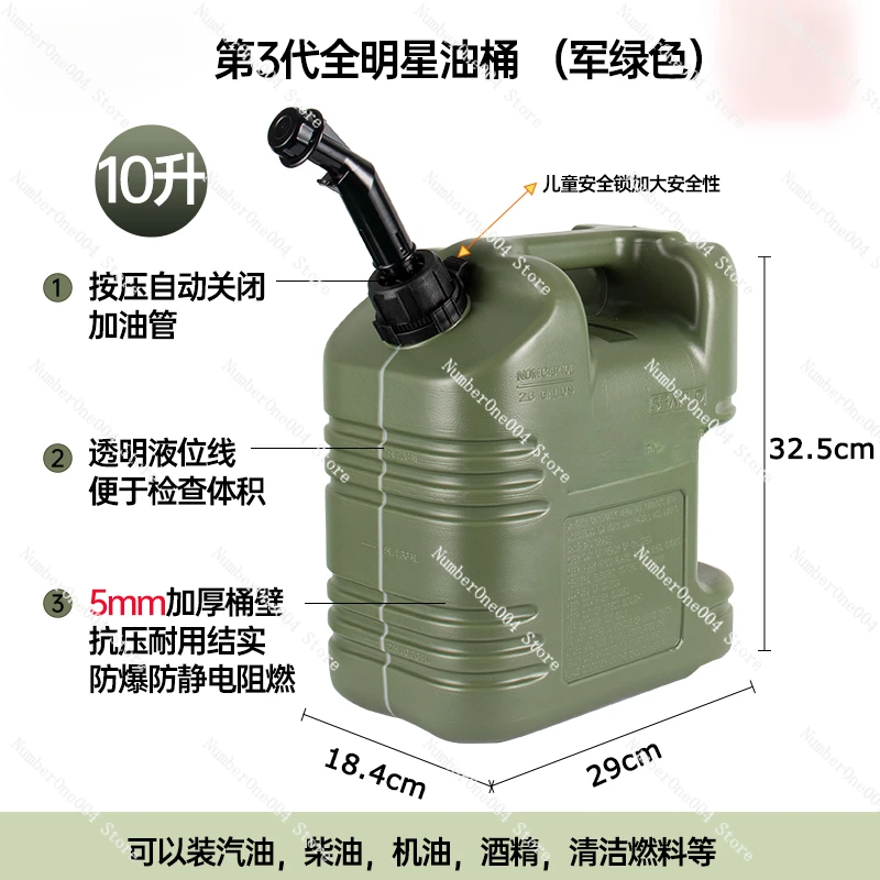 Applicable to  refueling barrel motorcycle spare small fuel tank firewood pot plastic explosion-proof vehicle special barrel