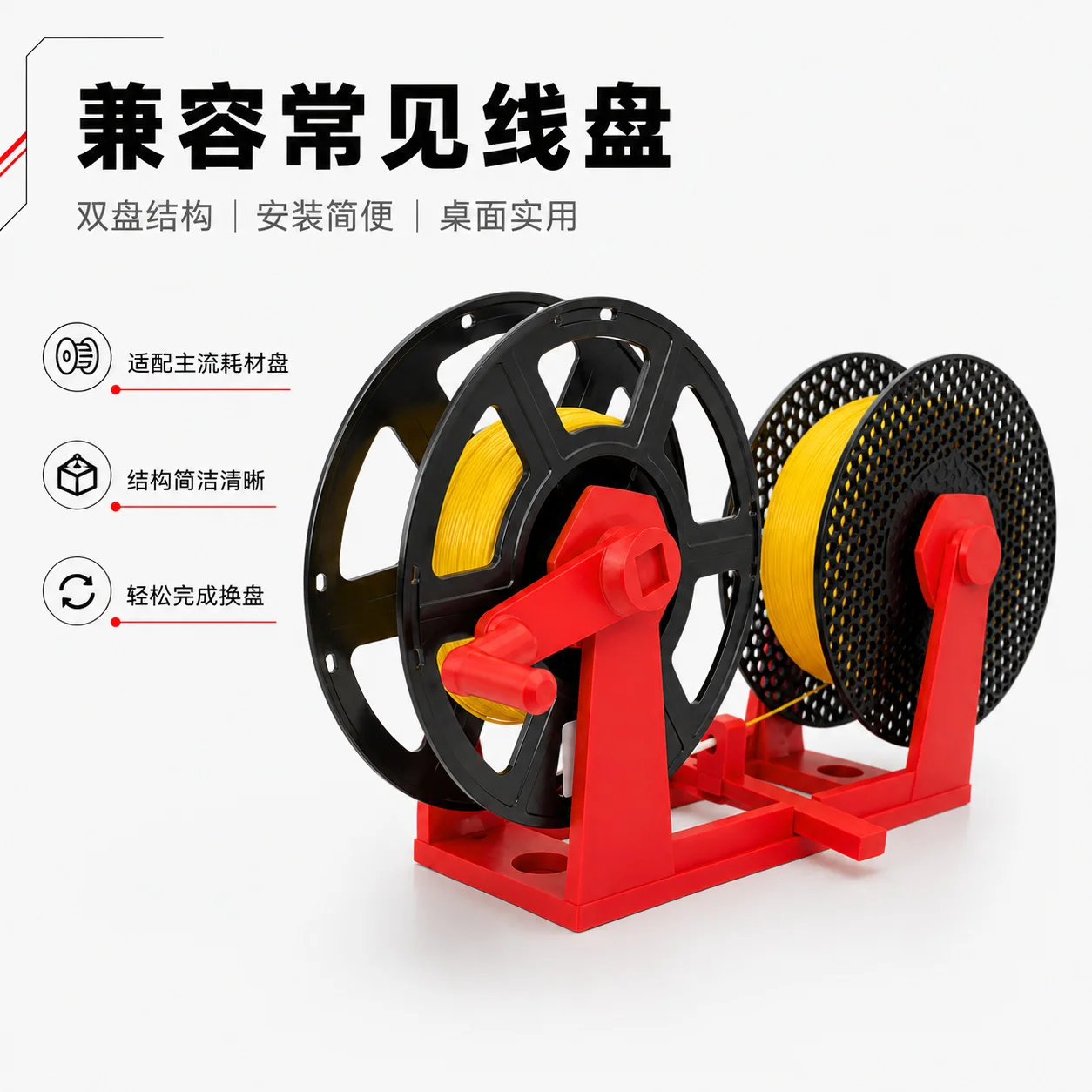 Winder Winding device Fast, robust and easy to use Rewinder for 1kg consumables Hand winding device