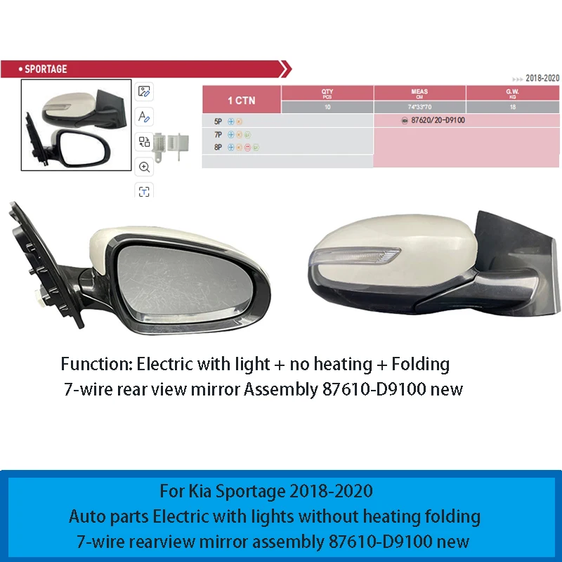 For Kia Sportage 2018-2020 auto parts Electric with lights without heating folding 7-wire rearview mirror assembly 87610-D9100 