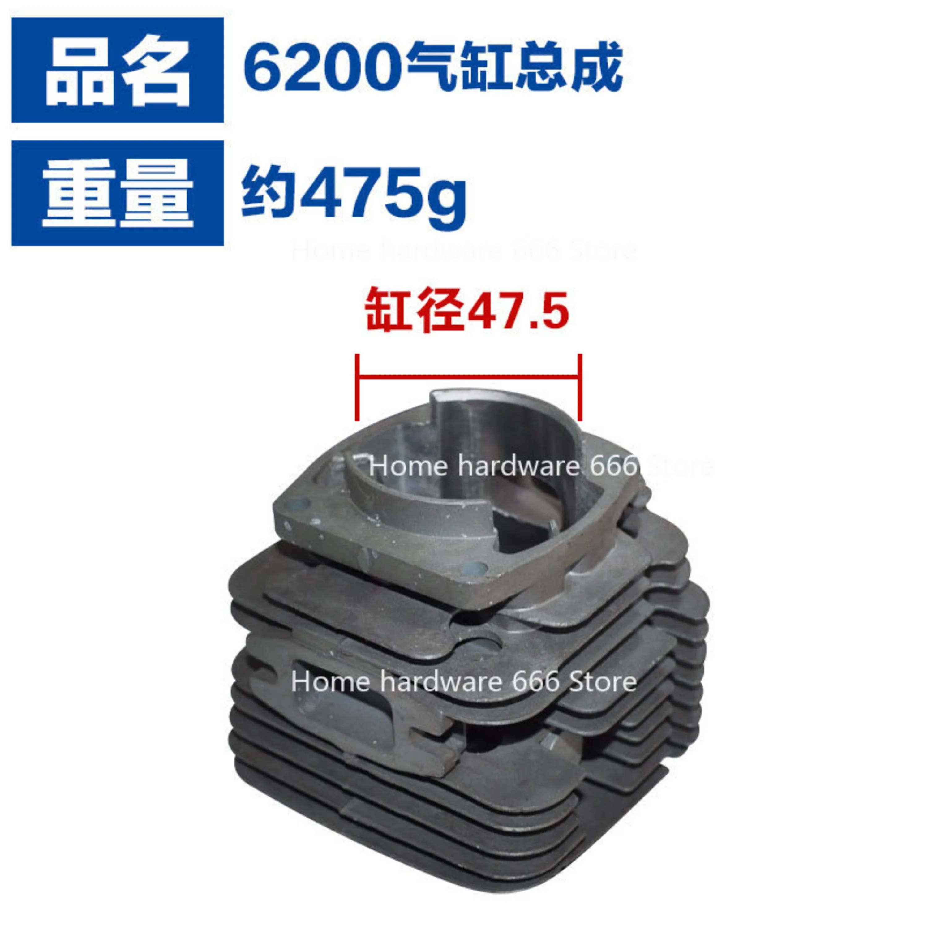 مناسبة للمنشار 6200 اسطوانة الجمعية 62 اسطوانة المنشار 47.5 المكبس الجمعية آلة تسجيل 6200 اسطوانة بطانة