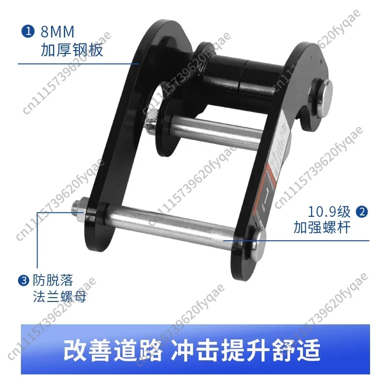 Suitable for Chase V80 V90 EV30 Dana V1 T60 T70 T90 modified comfortable steel plate lug accessories