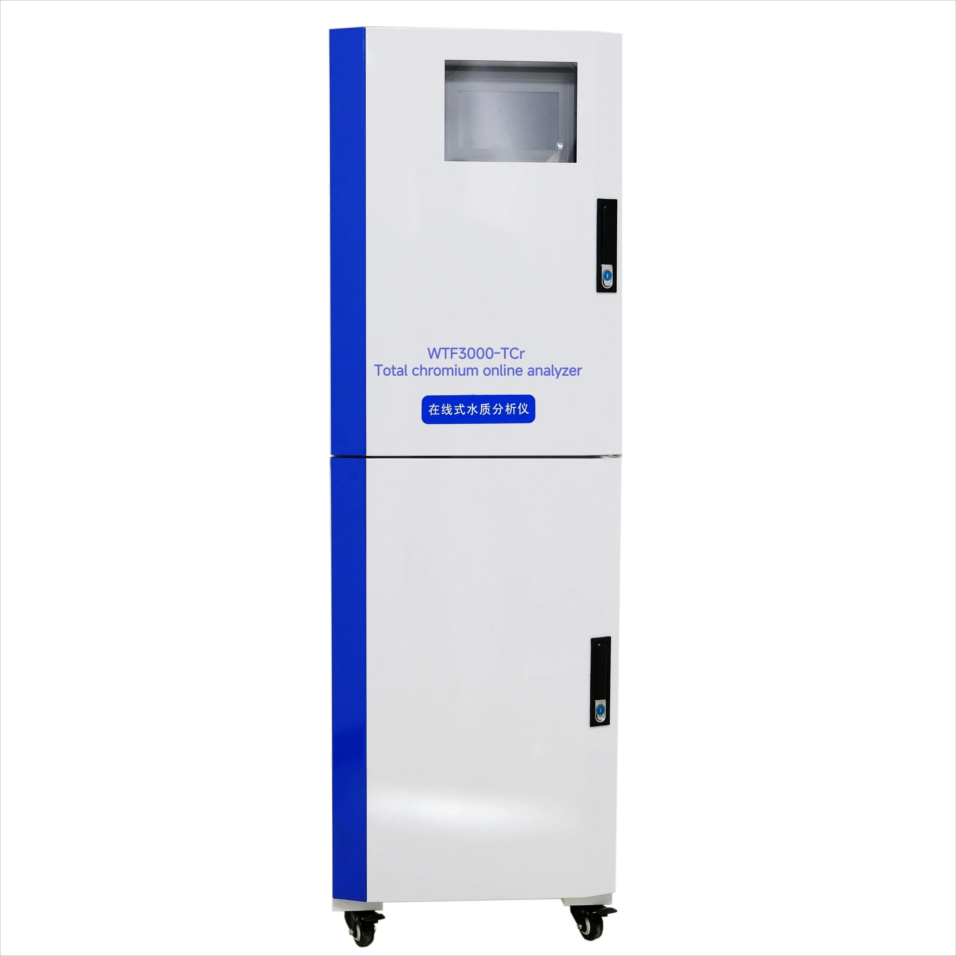 Total Chromium Online Analyzer National Standard Water Quality Real-time Detector Industrial Heavy Metal Testing Equipment