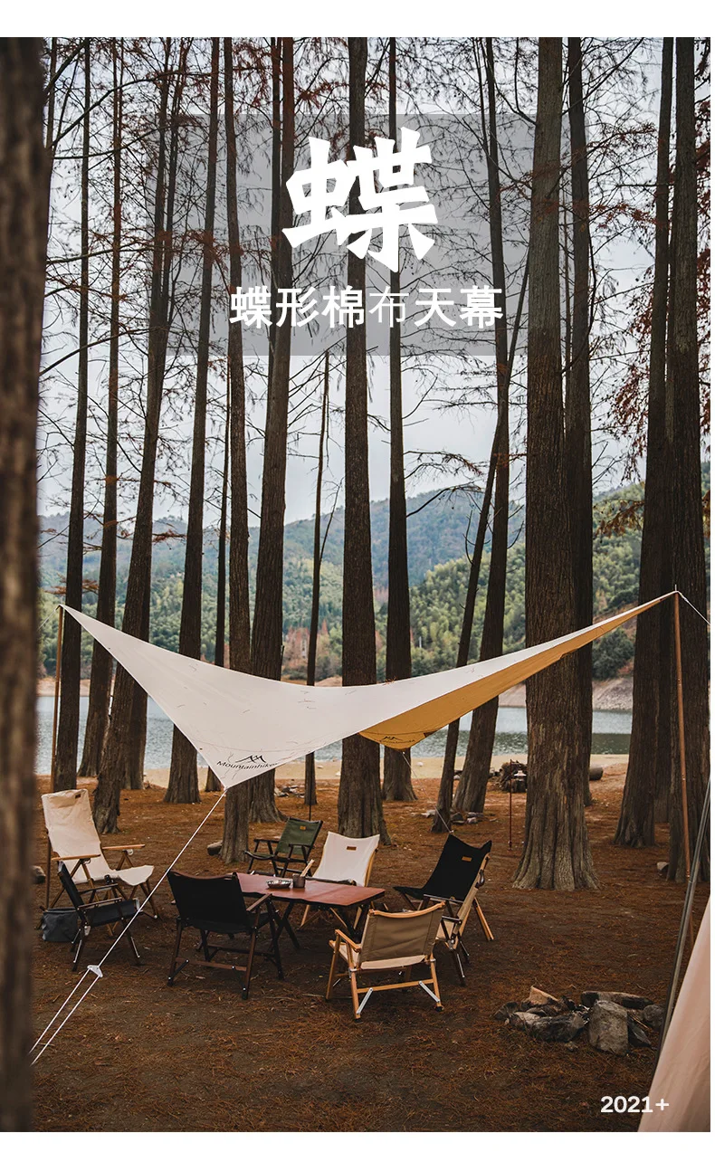 Acampamento ao ar livre portátil acampamento algodão borboleta dossel guarda-sol à prova de chuva luz proteção uv