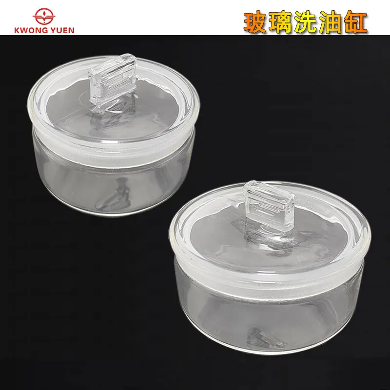 Watch Repair Tool Glass Cylinder Washing Cylinder Movement Parts Cleaning Cylinder Thickening Glass Cylinder Watch Tools