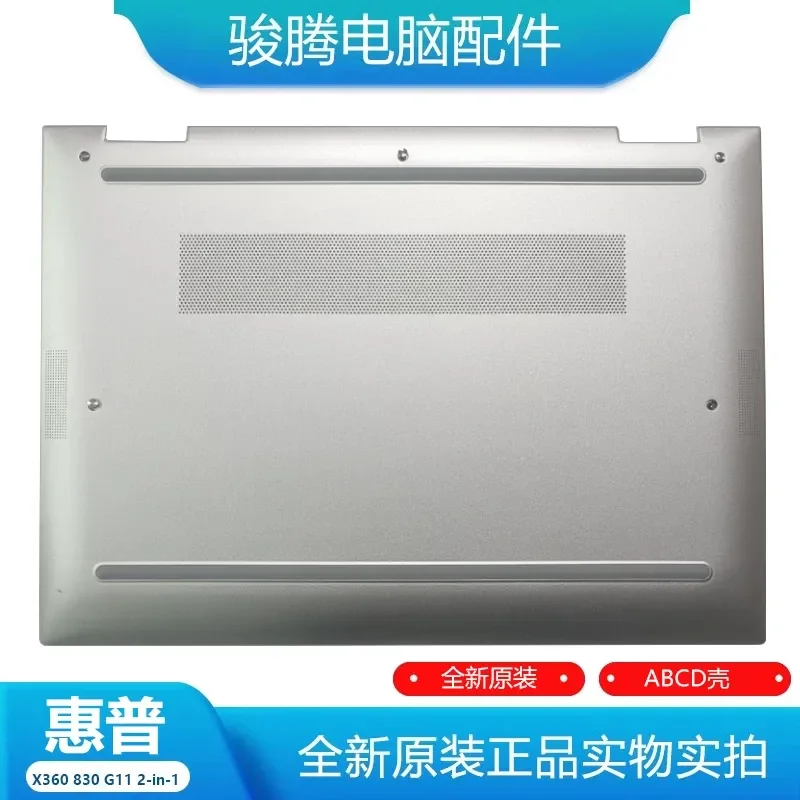 

Original Bottom Case for HP HP X360 830 G9 G11 2-in-1 Laptop D-Case Replacement