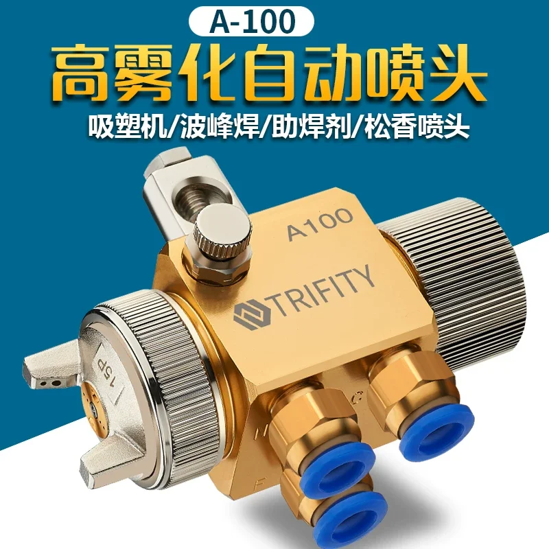 A-100 Blister Machine, Die-Casting Machine, Nozzle, A100 Automatic Spray Gun, Wave Soldering Flux, Alcohol Paint Nozzle