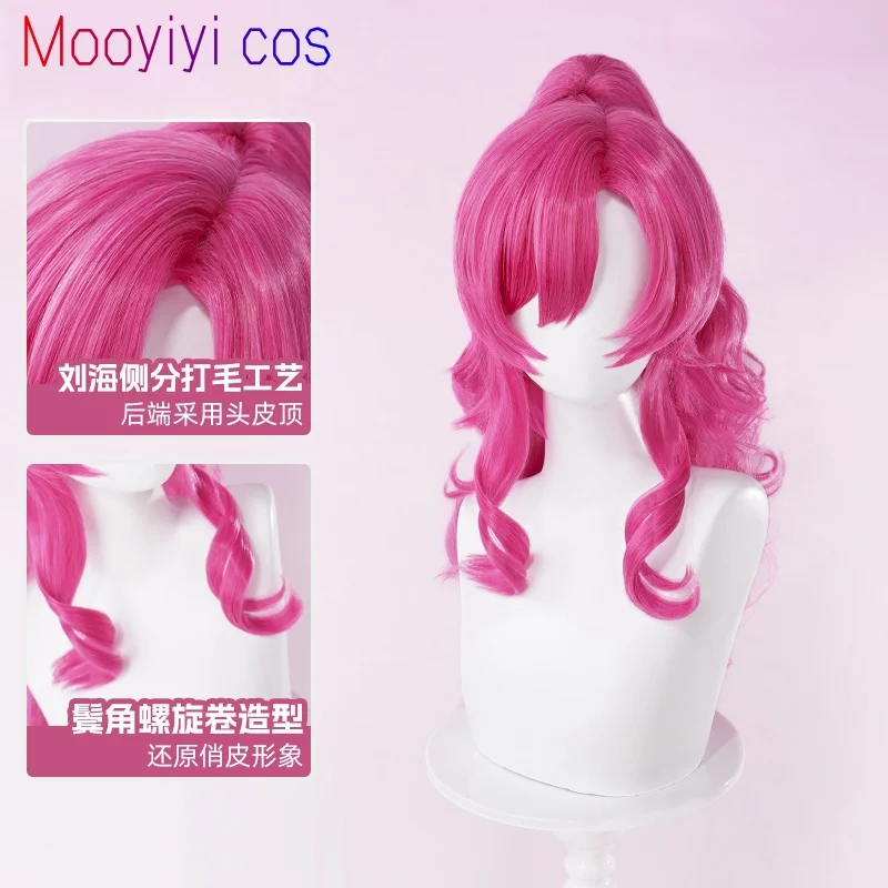 

New Mooyiyi cos Pinkie Cos Pie Cosplay wig Halloween Christmas Role Playing Party Comic 2025 in stock Free cap