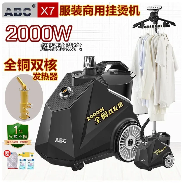 

Vertical High Power Ironing Machine Steam Garment Ironing Machine, Commercial Clothing Store, Home Garment Ironing Machine,