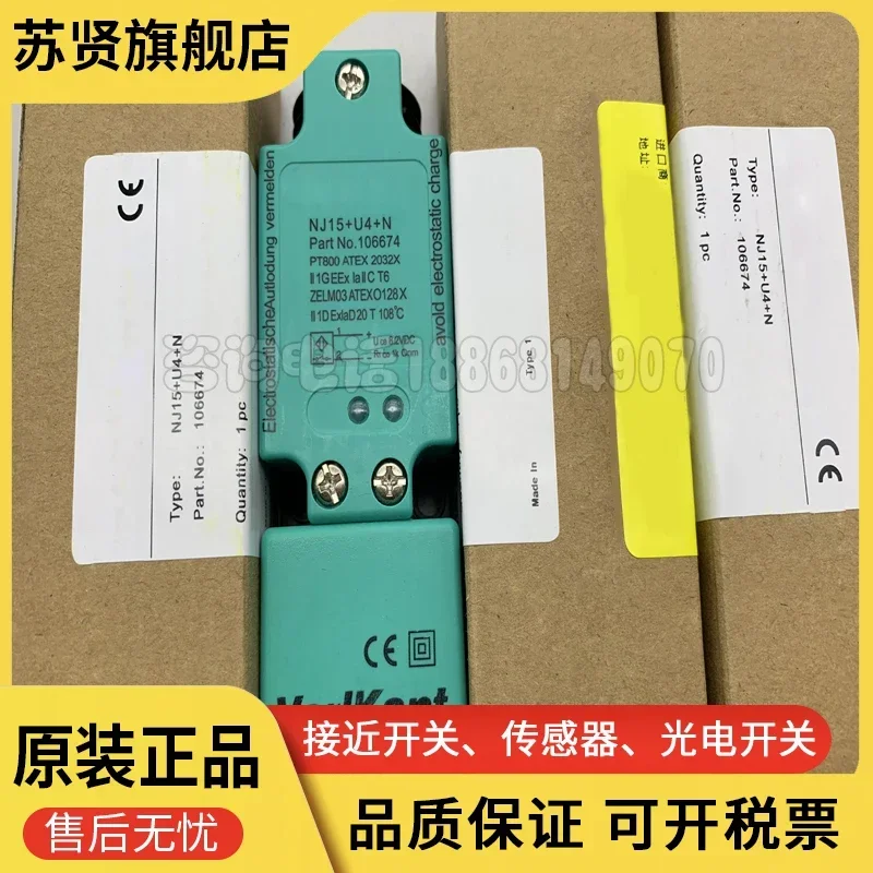 NJ15-U4-N  New and good quality 