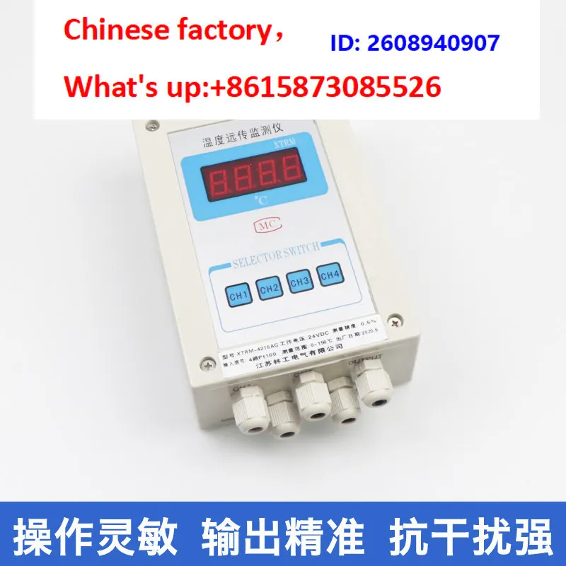Temperature remote monitoring instrument/temperature inspection instrument/multi loop temperature transmitter