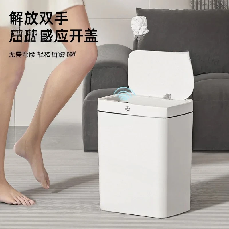 Smart trash can household living room with lid sealed touch-free 18L large-capacity induction trash can