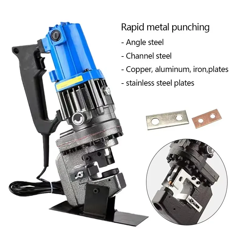 Portable MHP-20 Electric Hydraulic Puncher 10T Output Force 930W Power 220V/110V Aluminum Copper Plates Short Channel