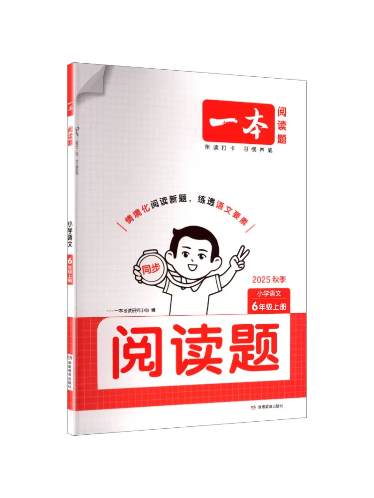 Book-Winshare Readi…