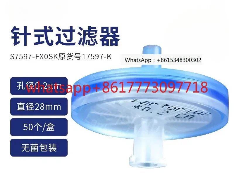 

S7597-FXOSK Replacement Original Item Number 17597-K Needle Filter CA Material Sterilized