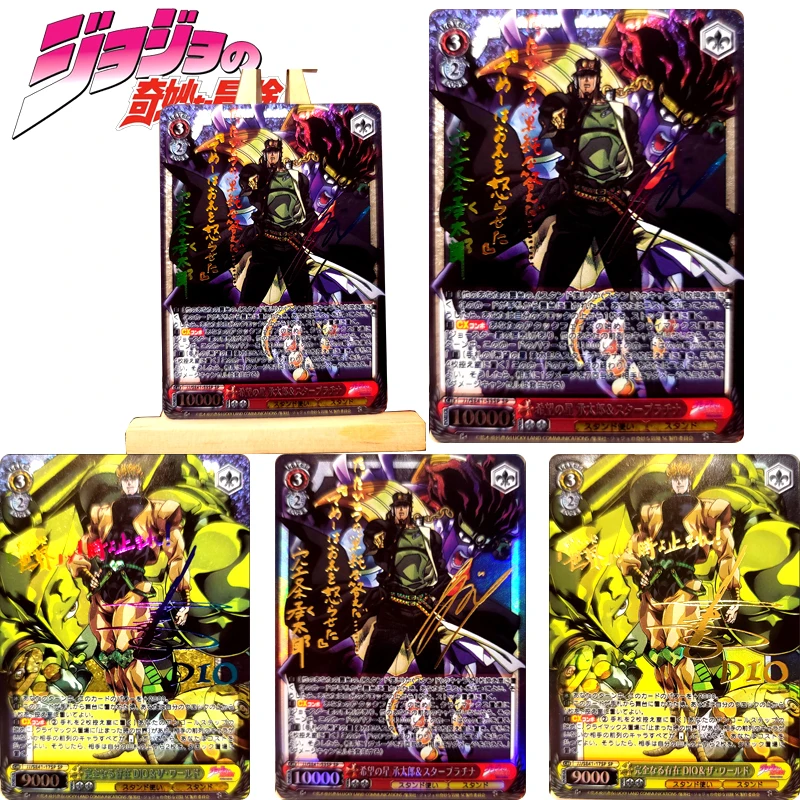 Jojo\'s Bizarre Adventure Pannacotta Fugo Kujo Jotaro DIY Homemade Bronzing Collection Card Christmas Birthday Gift Game Toys