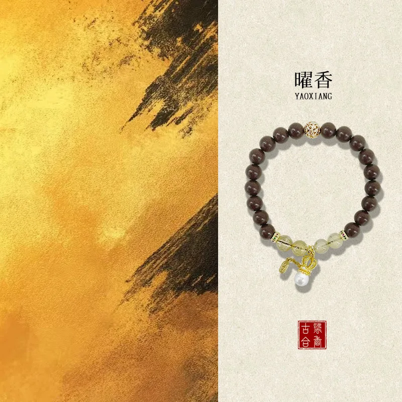 

Браслет Hexiangzhu из натуральной китайской травяной медицины, браслет Сянчжу традиционной китайской медицины для облегчения депрессии